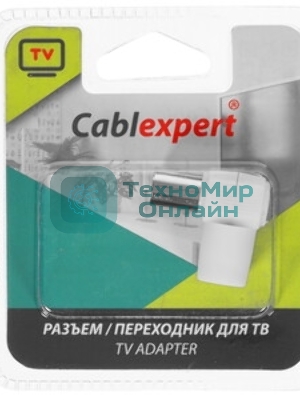 Разъем Cablexpert TVPL-10, TV (мама) 90 градусов, блистер