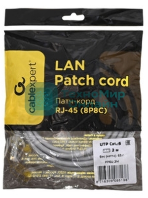 Патч-корд UTP Cablexpert PP6U-2M cat.6, 2м, литой, многожильный, серый