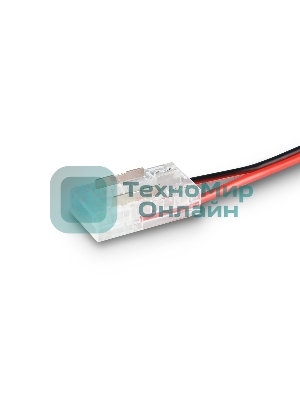 GS7901 Соединитель гибкий двухсторонний COB 12/24V (2 конт.) (10шт)