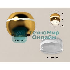 Светильник Ambrella Light XS1105031 PYG/FR золото желтое полированное/белый матовый MR16 GU5.3 LED 3W 4200K (C1105, N7160)