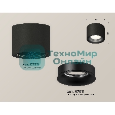 Светильник Ambrella Light XS7511021 SBK/PBK черный песок/черный полированный MR16 GU5.3 (C7511, N7011)