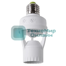 Датчик движения Rexant в патрон E27 ДДП 01, 360°, 60 Вт, 10-2000Лк, 7 м, 10-300 сек.