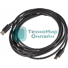 Кабель USB Type-C (m)-USB Type-C (m) 3м черный
