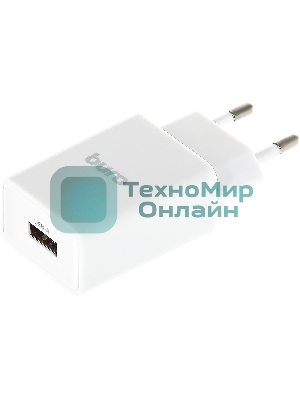 Сетевое зарядное устройство Buro BUWA1 2.1A белый