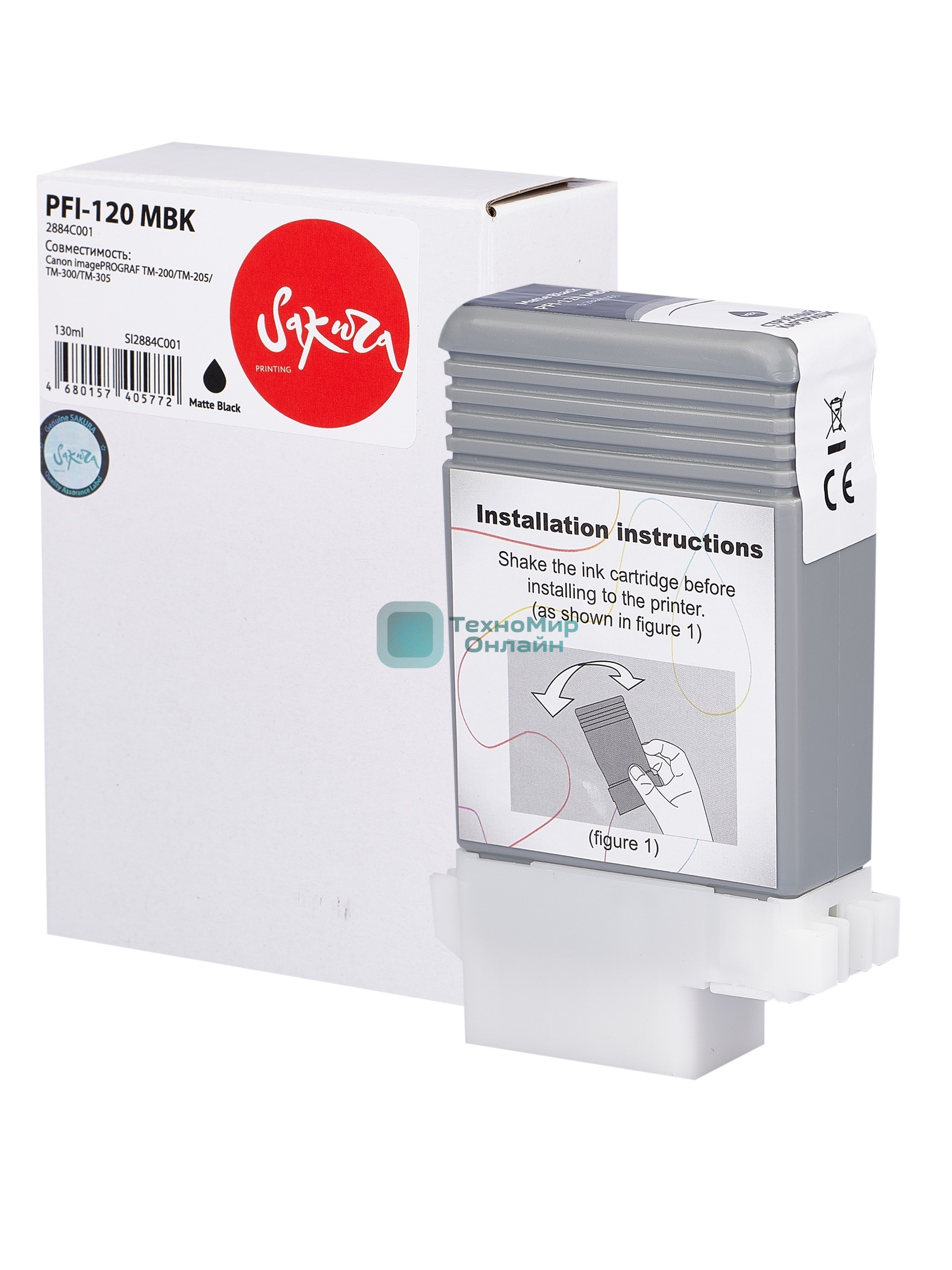 Картридж струйный Sakura 2884C001 (PFI-120 MBK) для Canon, черный матовый, 130 мл.