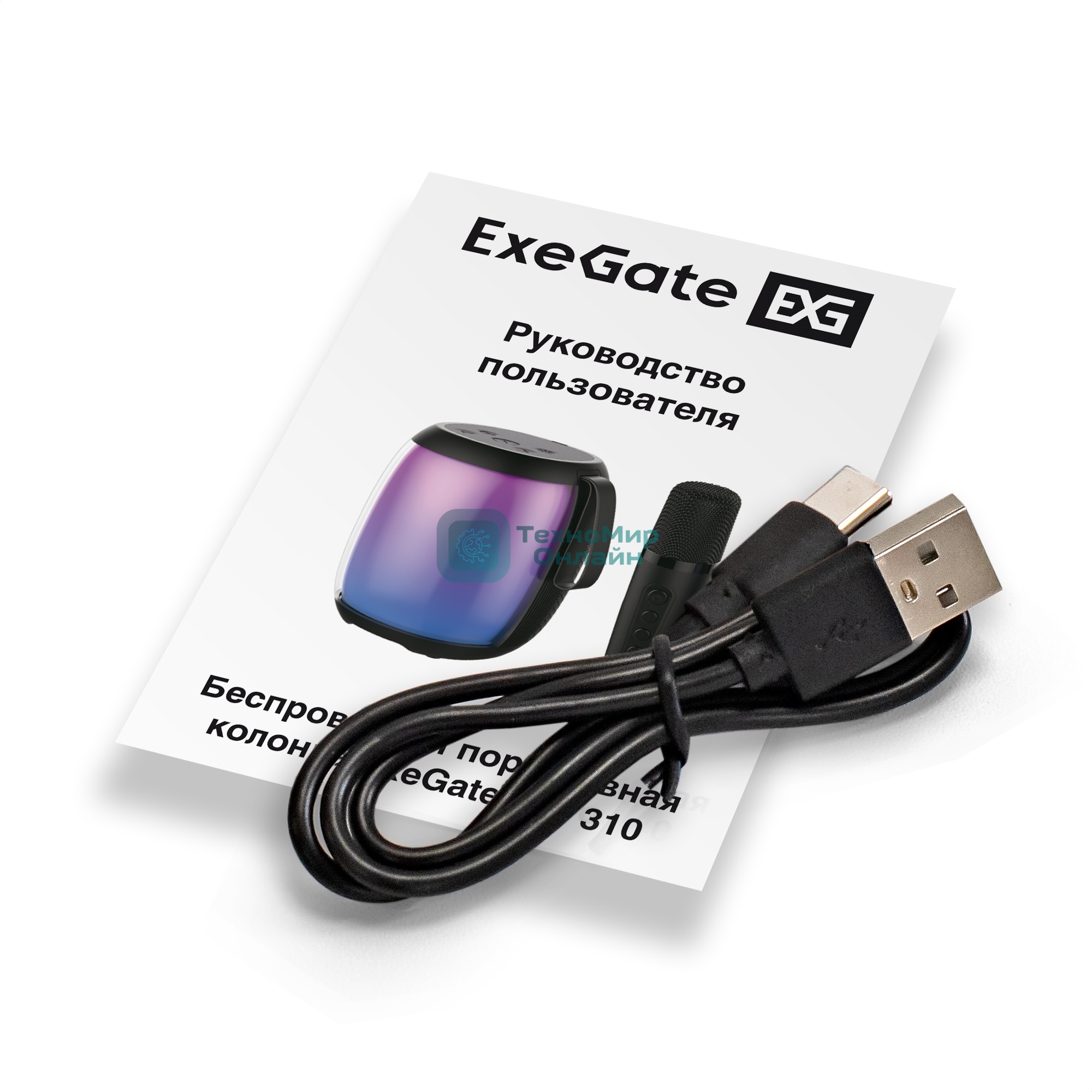 Караоке-система ExeGate Bro 310 Bluetooth черный