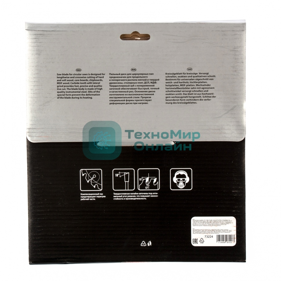 Пильный диск Matrix по дереву, 210x32мм, 24 зуба + кольцо 30/32 Professional