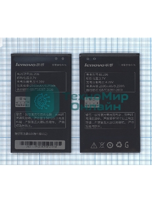 Аккумуляторная батарея BL206 для Lenovo A630 2500mAh