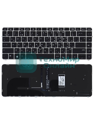 Клавиатура для ноутбука HP ZBook 14u G4 черная