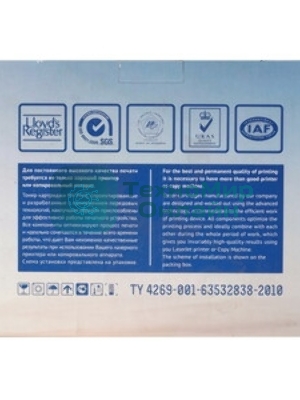 Картридж NVPrint совместимый NV-SP277HE для Ricoh SP-277NwX/277SNwX/277SFNwX (2600k)