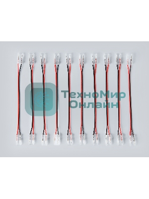 GS7901 Соединитель гибкий двухсторонний COB 12/24V (2 конт.) (10шт)