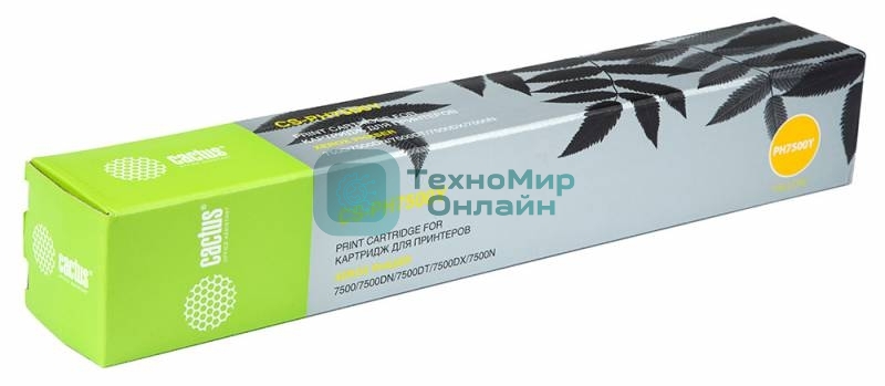 Картридж лазерный Cactus CS-PH7500Y (106R01445) желтый (17800 стр.) для Xerox Phaser 7500