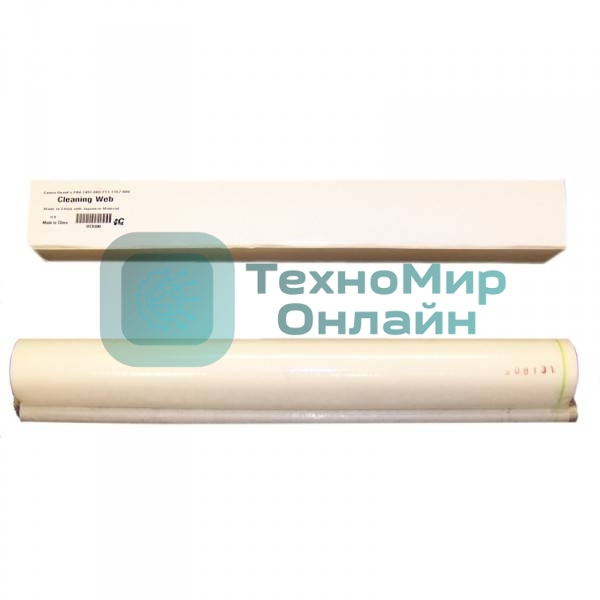 Полотенце чистящее Сanon GP-605/iR-5000/5570/6000/7200/8500/105/5055/5065/5075/5570/5070/6570 (FY1-1157/FB4-7491)