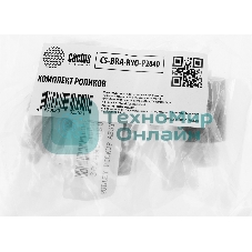 Ролик отделения Cactus CS-BRA-KYO-P2040 (2F909171, 2HN06080, 2F906230) для Kyocera TASKalfa 4012i, 3510i, 3501i, 3500i, 3212i