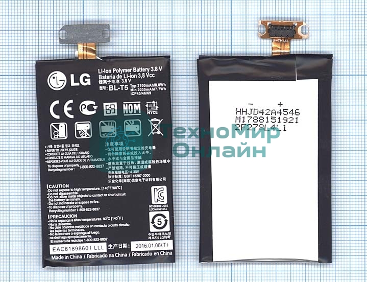 Аккумуляторная батарея BL-T5 для LG Nexus 4 (E960)