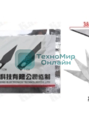 Лезвие из углеродистой стали Kaisi #12