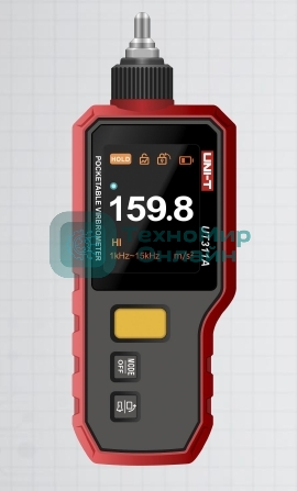 Виброметр UNI-T UT311A Ускорение (O-P): 0,1~199,9 м/с², частотная характеристика: 10 Гц-15 кГц, Скорость (RMS): 0,1~199,9 мм/с, частотная характеристика: 10 Гц~1,5 кГц, Смещение (PP): 0,001 ~ 1999 мкм, частотная характеристика: 10 Гц ~ 1 кГц фонарик, поворотный экран; 2,4-дюймовый цветной TFT-экран, литиевая батарея 1350 мА·ч/3,7 В