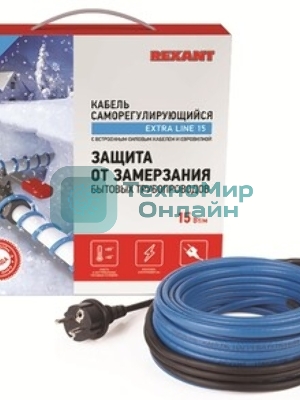 Греющий саморегулирующийся кабель Rexant на трубу Extra Line 25MSR-PB 15M (15м/375Вт)