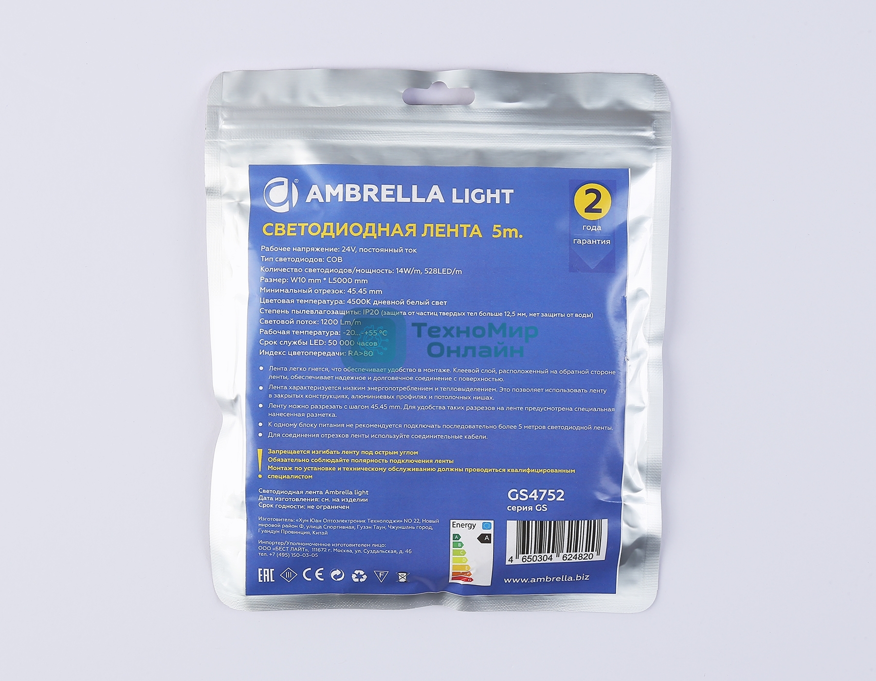 Светодиодная лента Ambrella light GS4752 COB 528Led/14W m/ 24V IP20 4500K/ 5m*10mm*2mm (2 конт.)