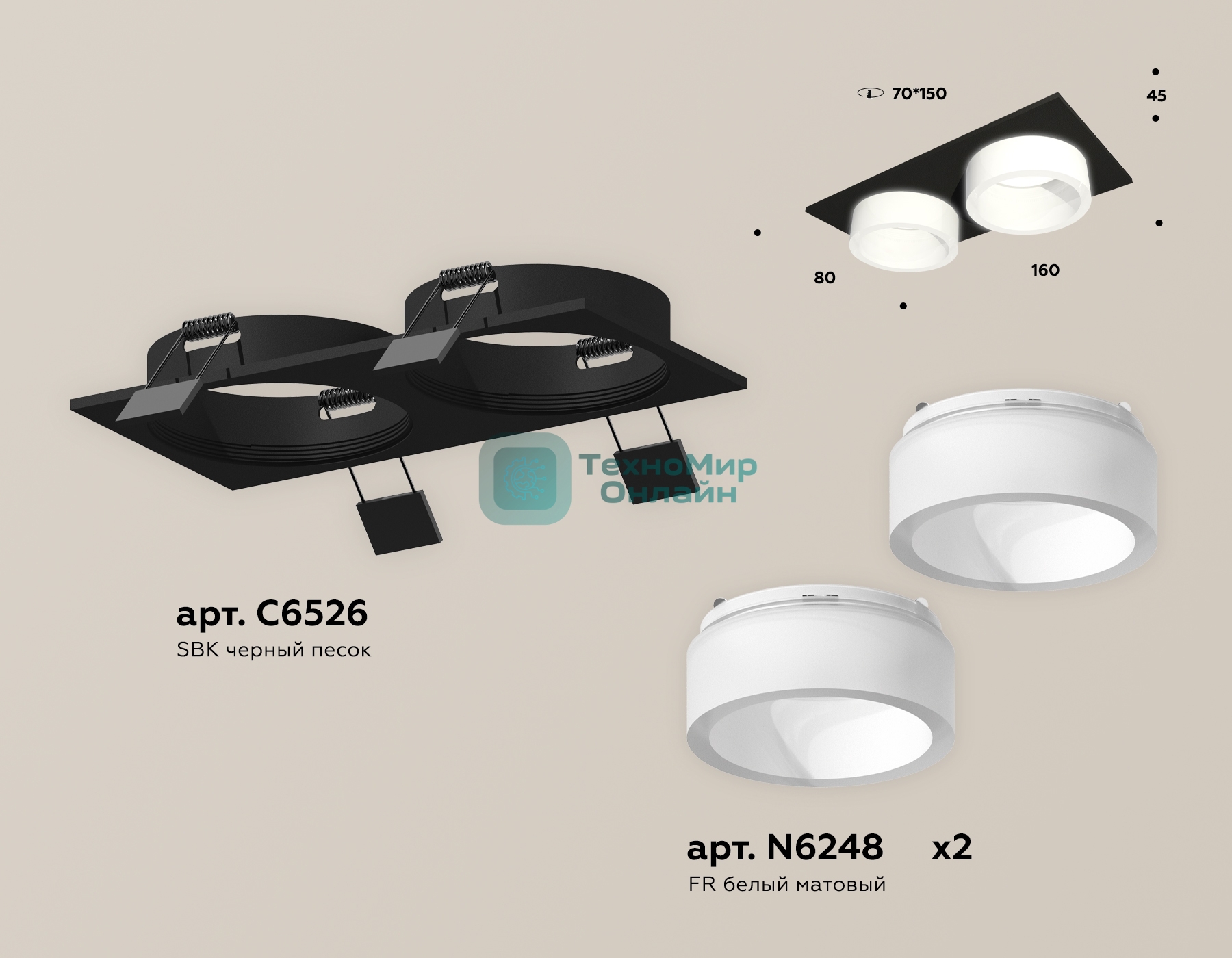 Комплект встраиваемого светильника Ambrella light XC6526065 SBK/FR черный песок/белый матовый MR16 GU5.3 (C6526, N6248)