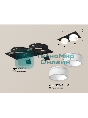 Комплект встраиваемого светильника Ambrella light XC6526065 SBK/FR черный песок/белый матовый MR16 GU5.3 (C6526, N6248)