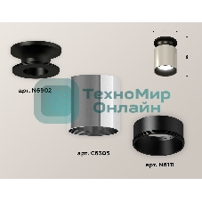 Светильник Ambrella Light XS6305061 PSL/PBK/SBK серебро полированное/черный полированный/черный песок MR16 GU5.3