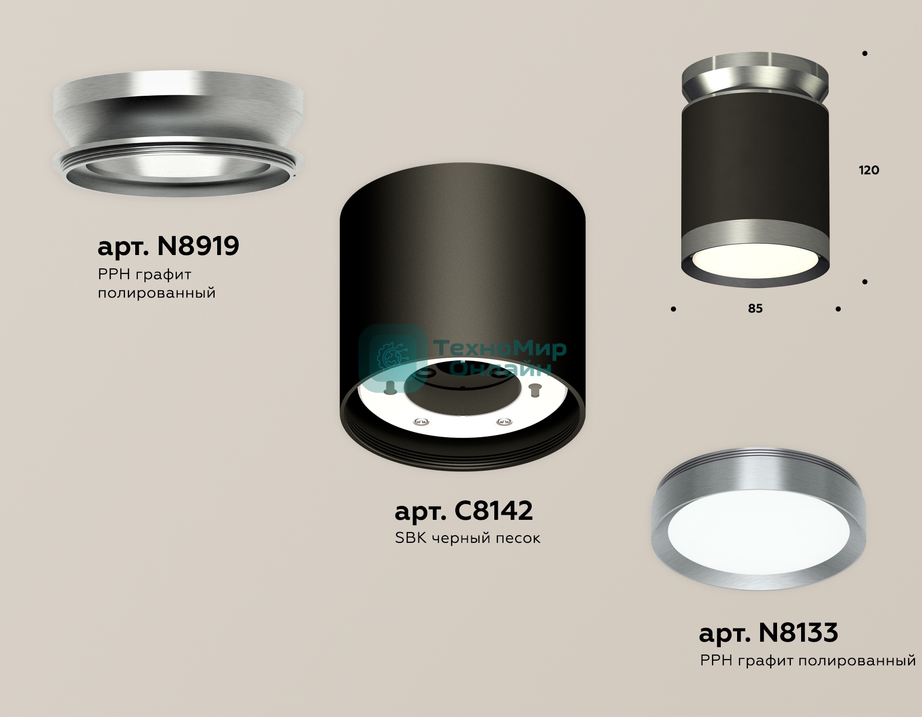 Светильник Ambrella Light XS8142040 SBK/PPH черный песок/графит полированный GX53 (N8919, C8142, N8133)