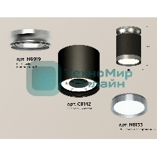Светильник Ambrella Light XS8142040 SBK/PPH черный песок/графит полированный GX53 (N8919, C8142, N8133)
