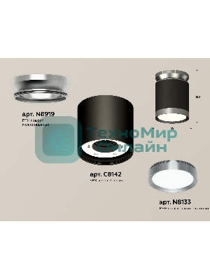 Светильник Ambrella Light XS8142040 SBK/PPH черный песок/графит полированный GX53 (N8919, C8142, N8133)