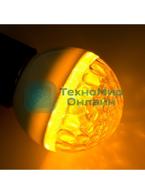 Лампа шар Neon-night e27 9 LED Ø50мм желтая