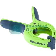 Струбцина Сибртех клещеобразная, пл, корп 2-х комп, рукоятки, усиленная пружина,2-3/4