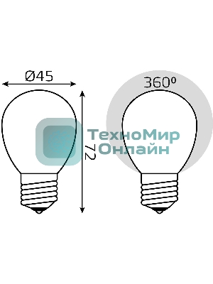 Лампа светодиодная Filament Шар E27 5Вт 4100К OPAL GAUSS 105202205