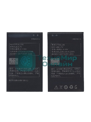 Аккумуляторная батарея BL206 для Lenovo A630 2500mAh