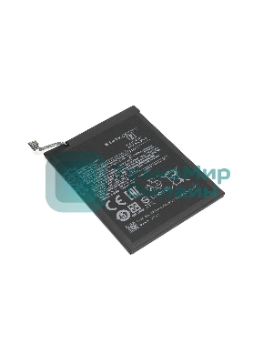 Аккумуляторная батарея BN54 для Xiaomi Redmi Note 9 5000mAh