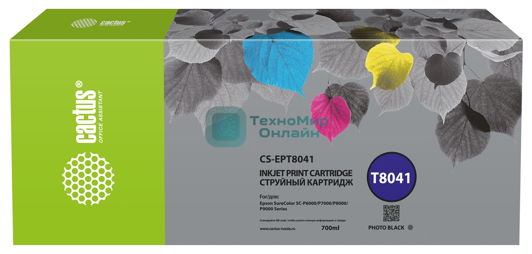 Картридж струйный Cactus CS-EPT8041 (T8041) фото черный матовый (700 мл) для Epson SureColor SC-P6000/7000/8000/9000