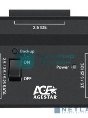 Универсальный переходник AgeStar для HDD 2.5