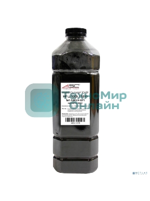 Тонер ASС Универсальный для НР LJ 1005/1010 (Тип ASKE H-071), Bk, 1 кг, канистра