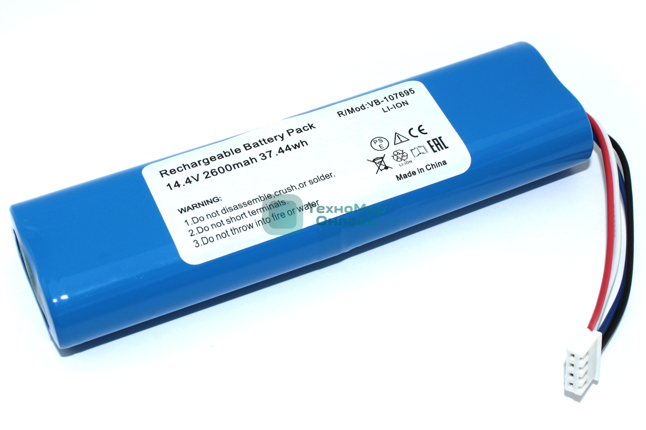 Аккумулятор для пылесоса Xiaomi Mi -Mop 2 Lite (MJSTL) 14,4V 2600mah