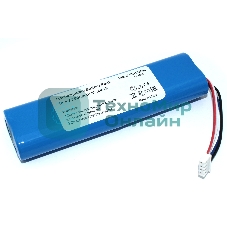 Аккумулятор для пылесоса Xiaomi Mi -Mop 2 Lite (MJSTL) 14,4V 2600mah