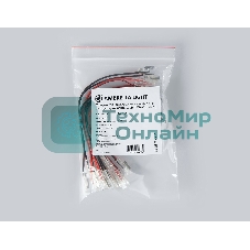 GS7901 Соединитель гибкий двухсторонний COB 12/24V (2 конт.) (10шт)