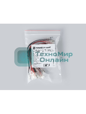 GS7901 Соединитель гибкий двухсторонний COB 12/24V (2 конт.) (10шт)