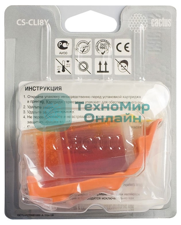 Картридж струйный Cactus CS-CLI8Y желтый (12 мл) для Canon Pixma iP4200, iP4300, iP4500, iP5100, iP5300, iP6600, iP6700, iP7500, iP7600, MP500, MP530, MP600, MP800, MP810, MP830, MP950, MP970, MX850, PRO-9000