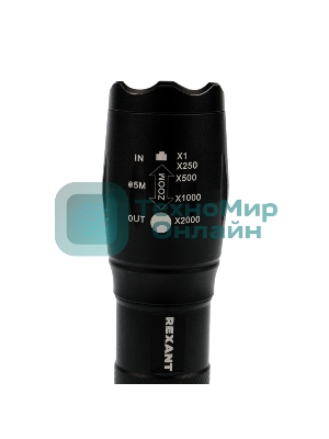 Фонарь ручной Rexant сверхъяркий 5 Вт, регулируемый фокус, алюминий, 3 х ААА