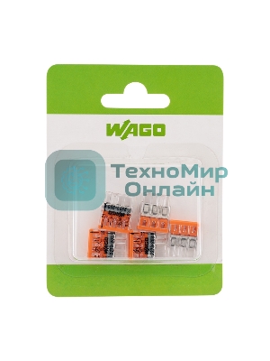 Электромонтажные экспресс-клеммы (2*2.5 мм2) 5шт WAGO
