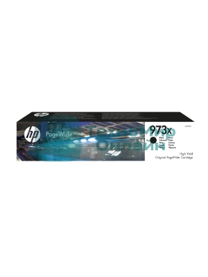 Картридж струйный HP 973XL L0S07AE черный для HP PW Pro 477dw/452dw 10000 стр.