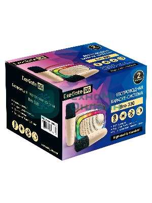 Караоке-система ExeGate Bro 330 Bluetooth 8 Вт бежевый