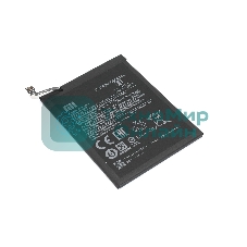Аккумуляторная батарея BN54 для Xiaomi Redmi Note 9 5000mAh