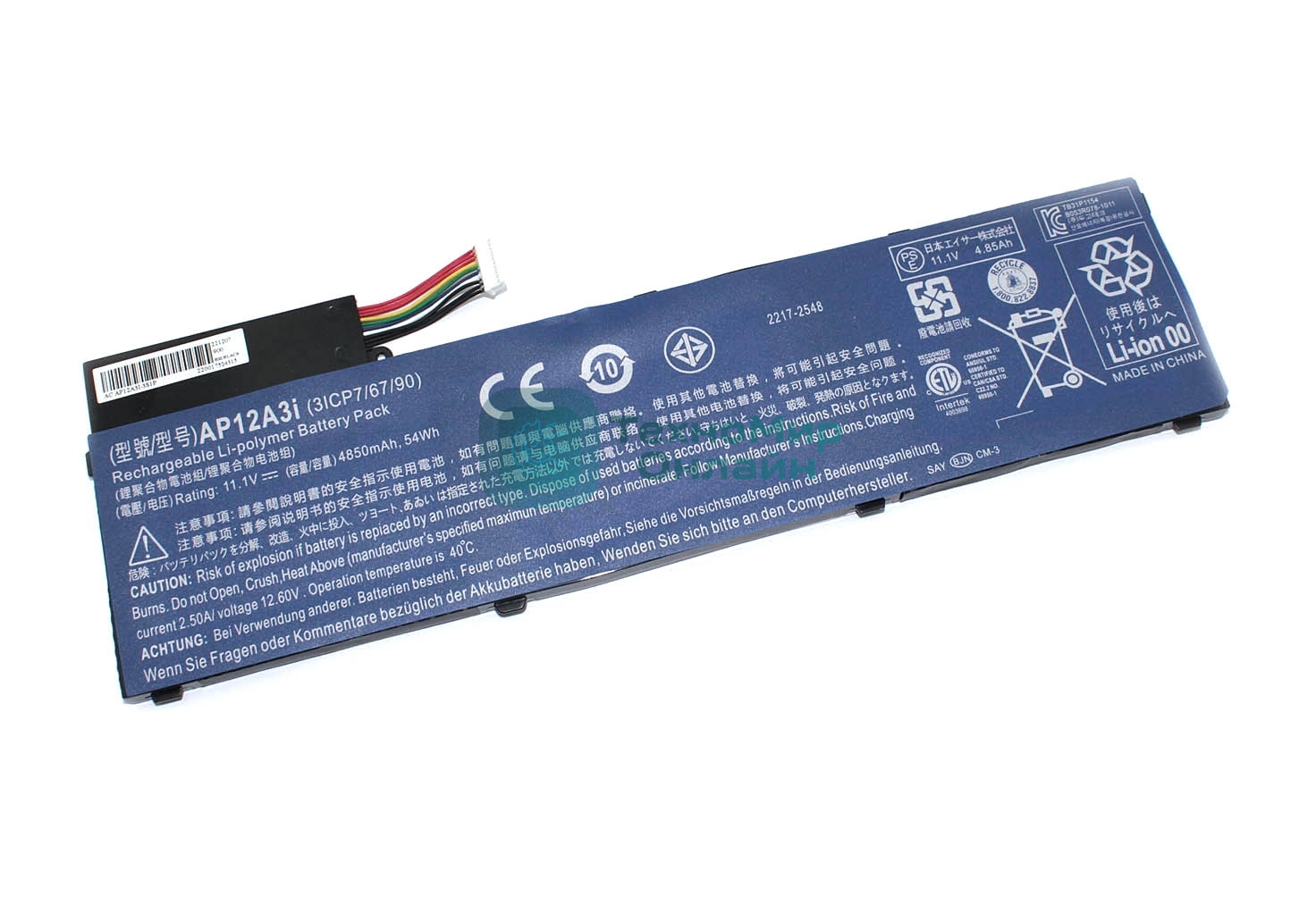 Аккумуляторная батарея для ноутбука Acer Aspire M3 M5 W700 11.1V 4850mAh 54Wh