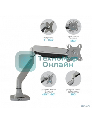 Кронштейн Kromax OFFICE-21 серебристый, 6 шт/уп. Кр. алюм. настол. для мон. 17