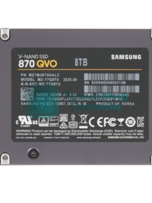 Накопитель SSD Samsung 870 QVO, 8TB, SATA III, 2.5